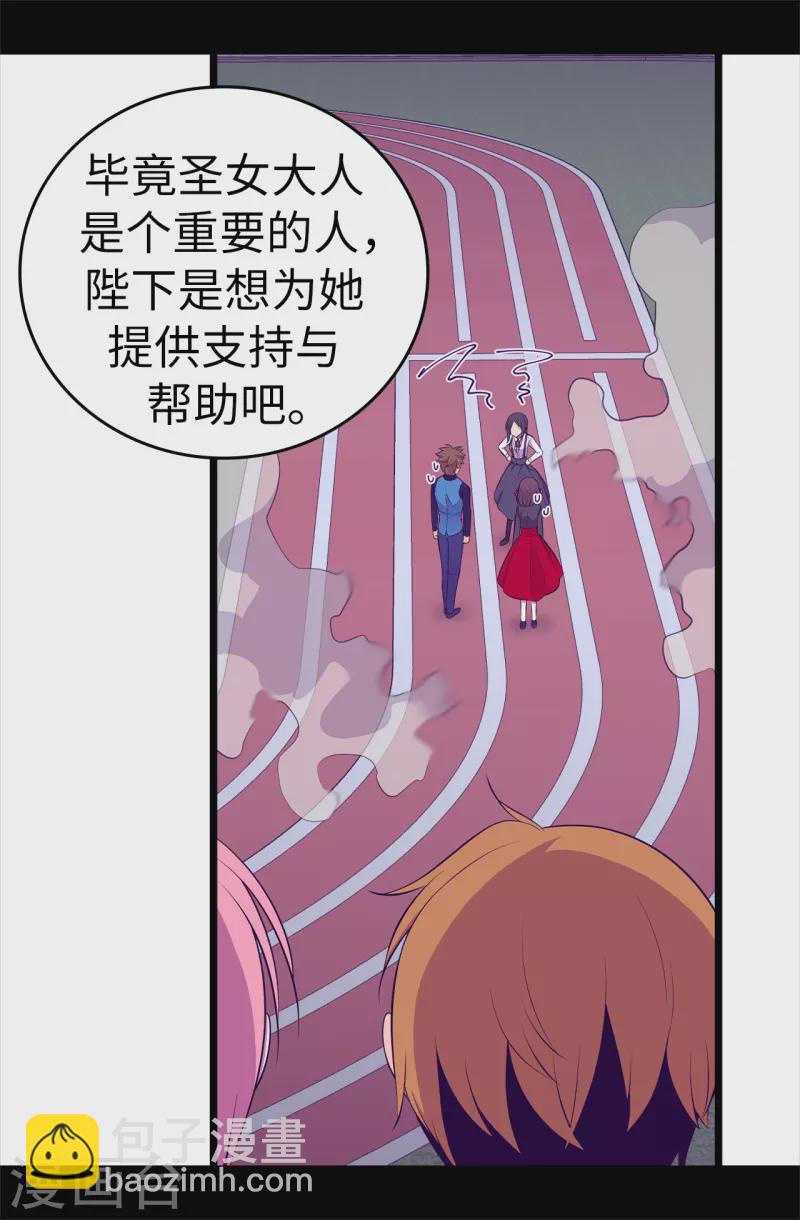 第605话 关在监狱的皇帝9
