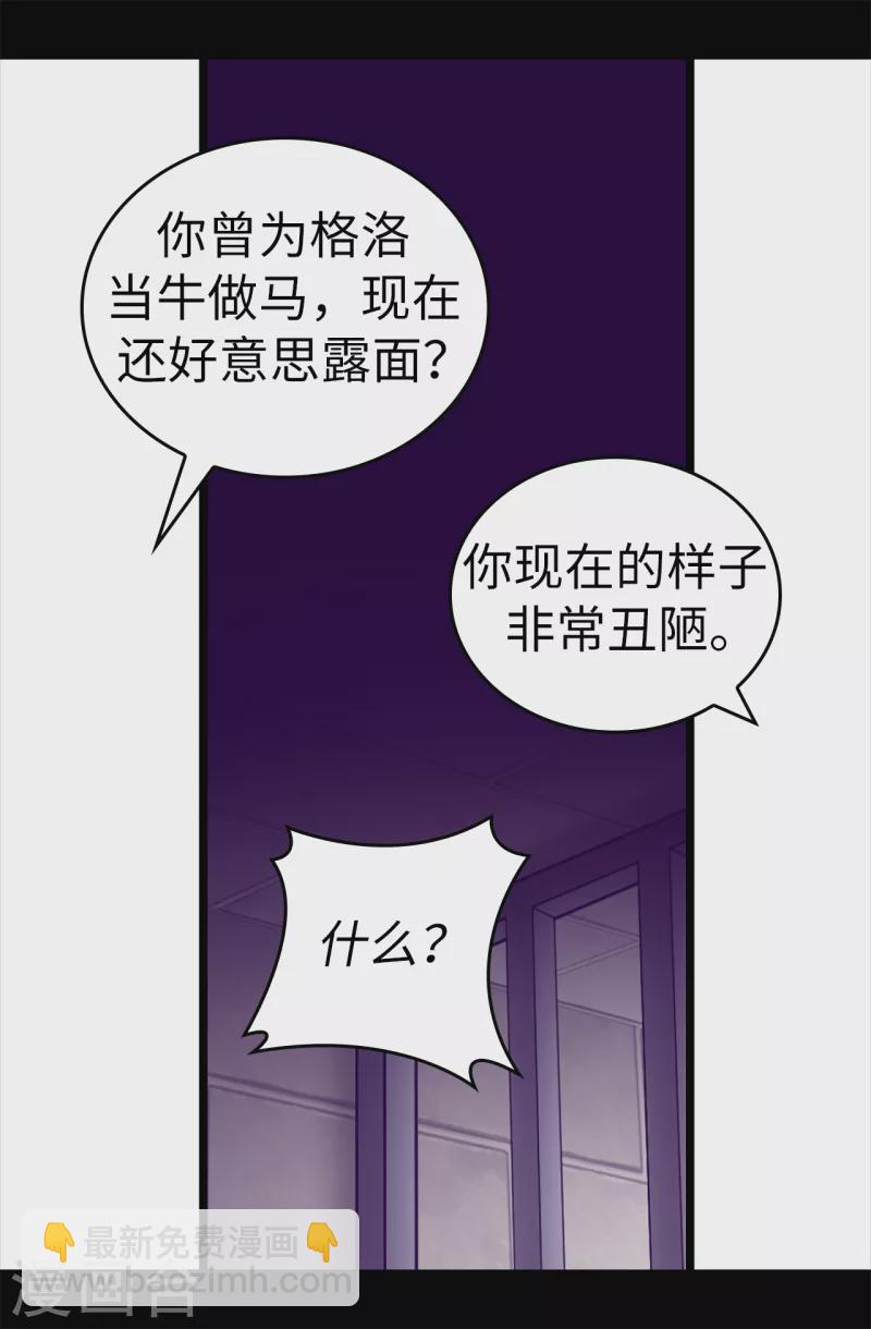 第606话 皇帝死了？1