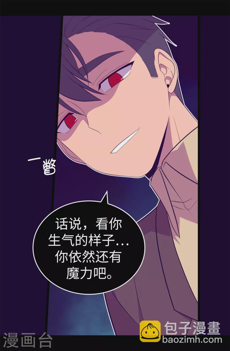 第606话 皇帝死了？11