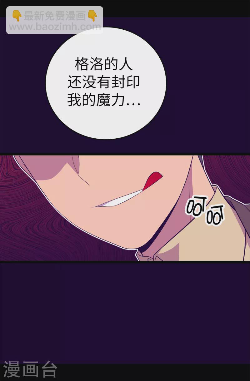 第606话 皇帝死了？12