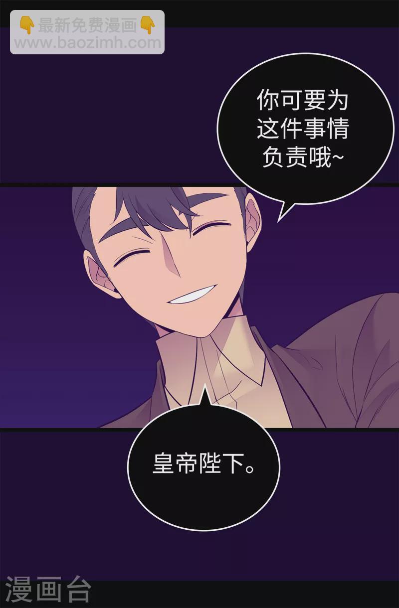 第606话 皇帝死了？15