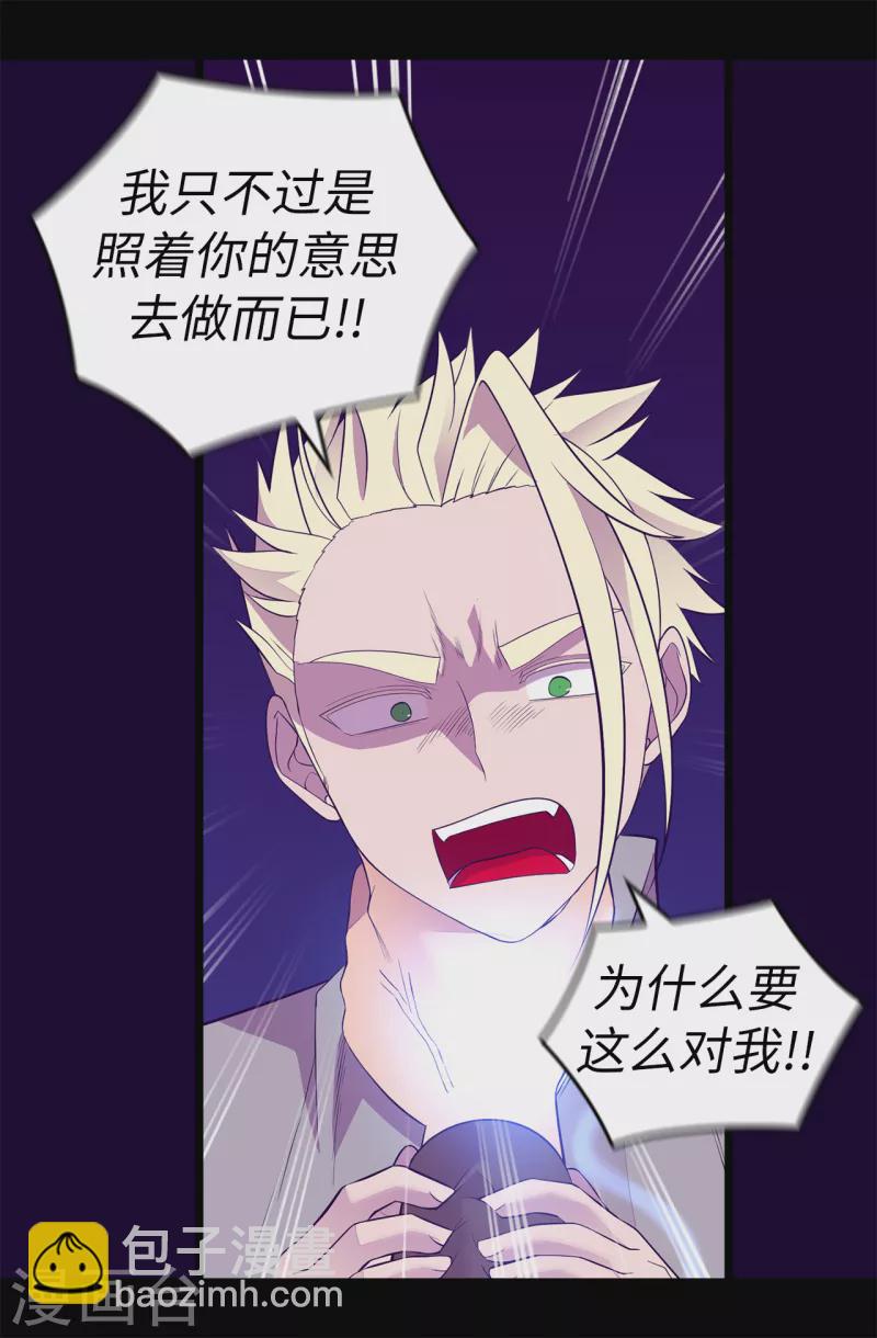 第606话 皇帝死了？17
