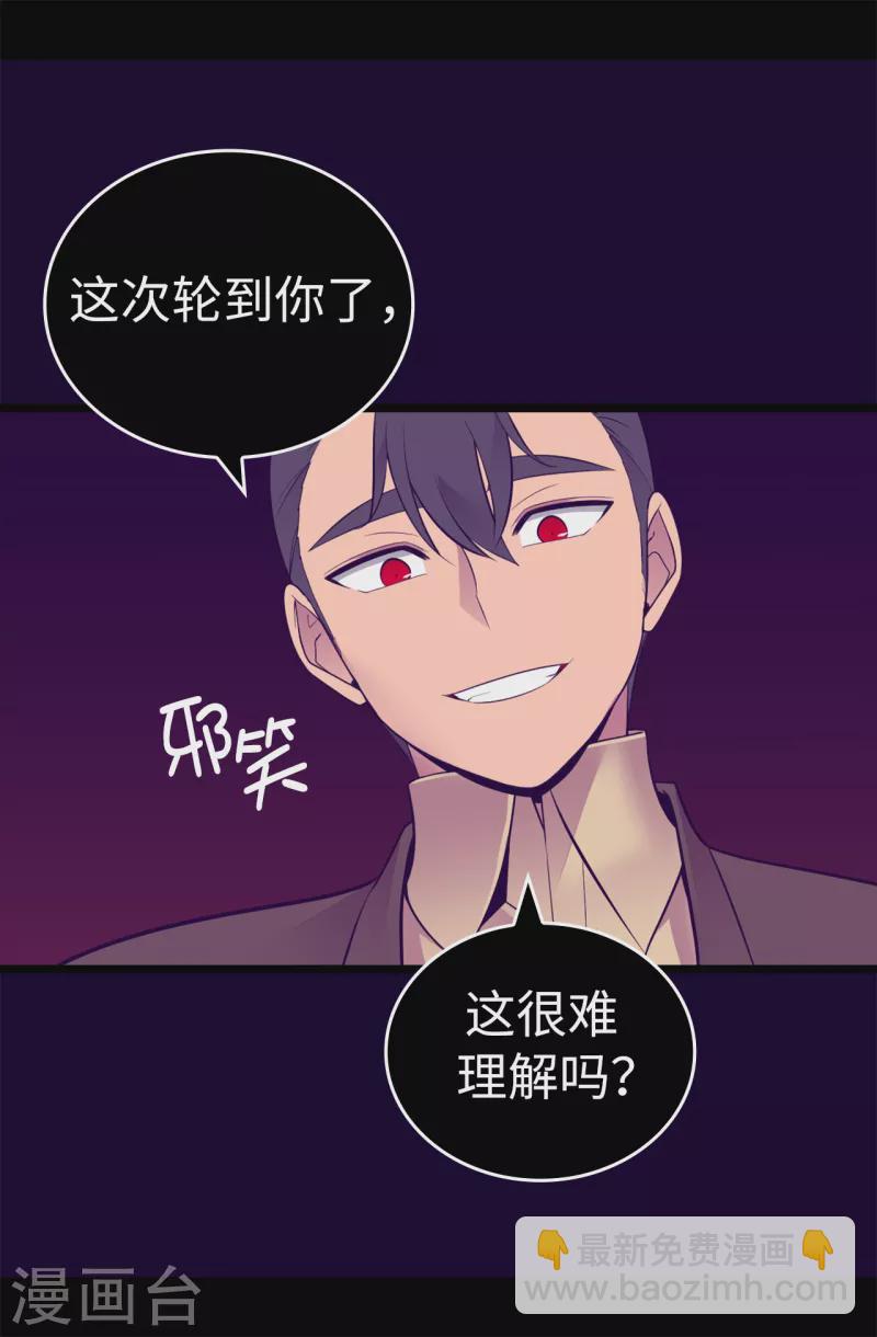 第606话 皇帝死了？19