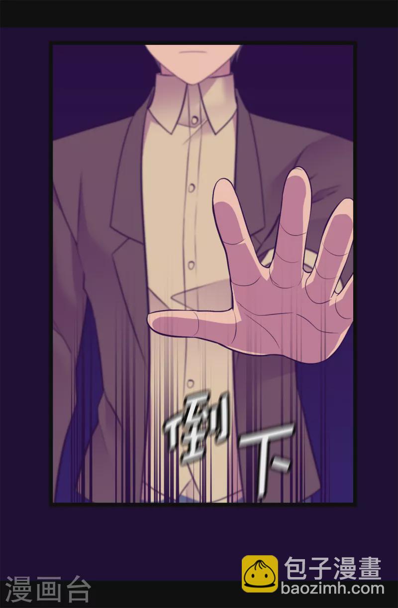 第606话 皇帝死了？22
