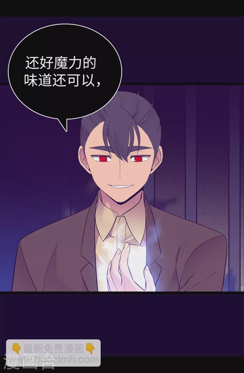 第606话 皇帝死了？23