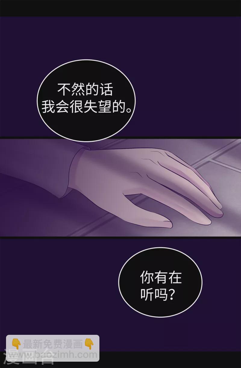 第606话 皇帝死了？24