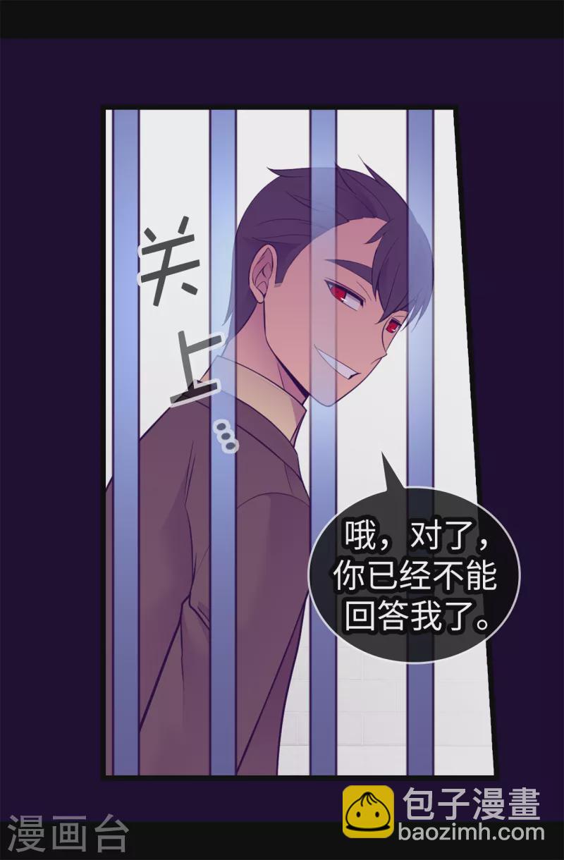 第606话 皇帝死了？25