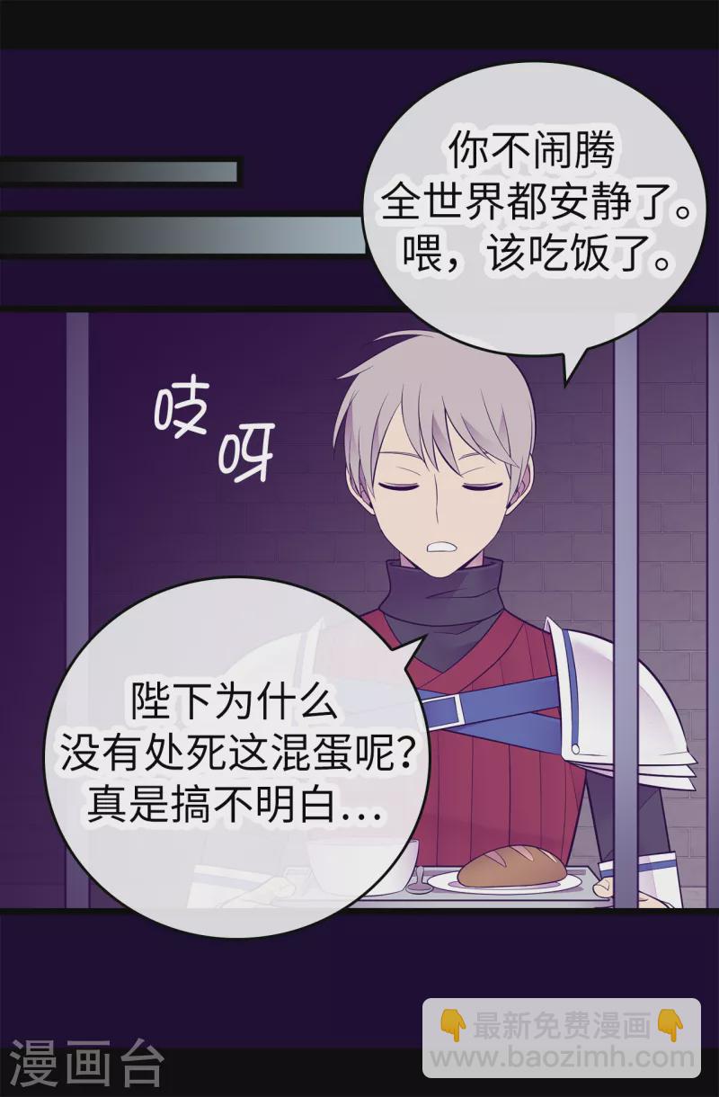第606话 皇帝死了？26