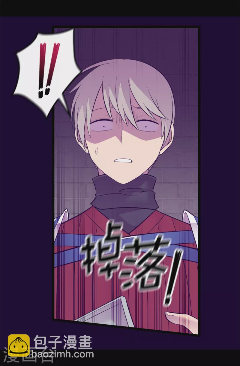 第606话 皇帝死了？28