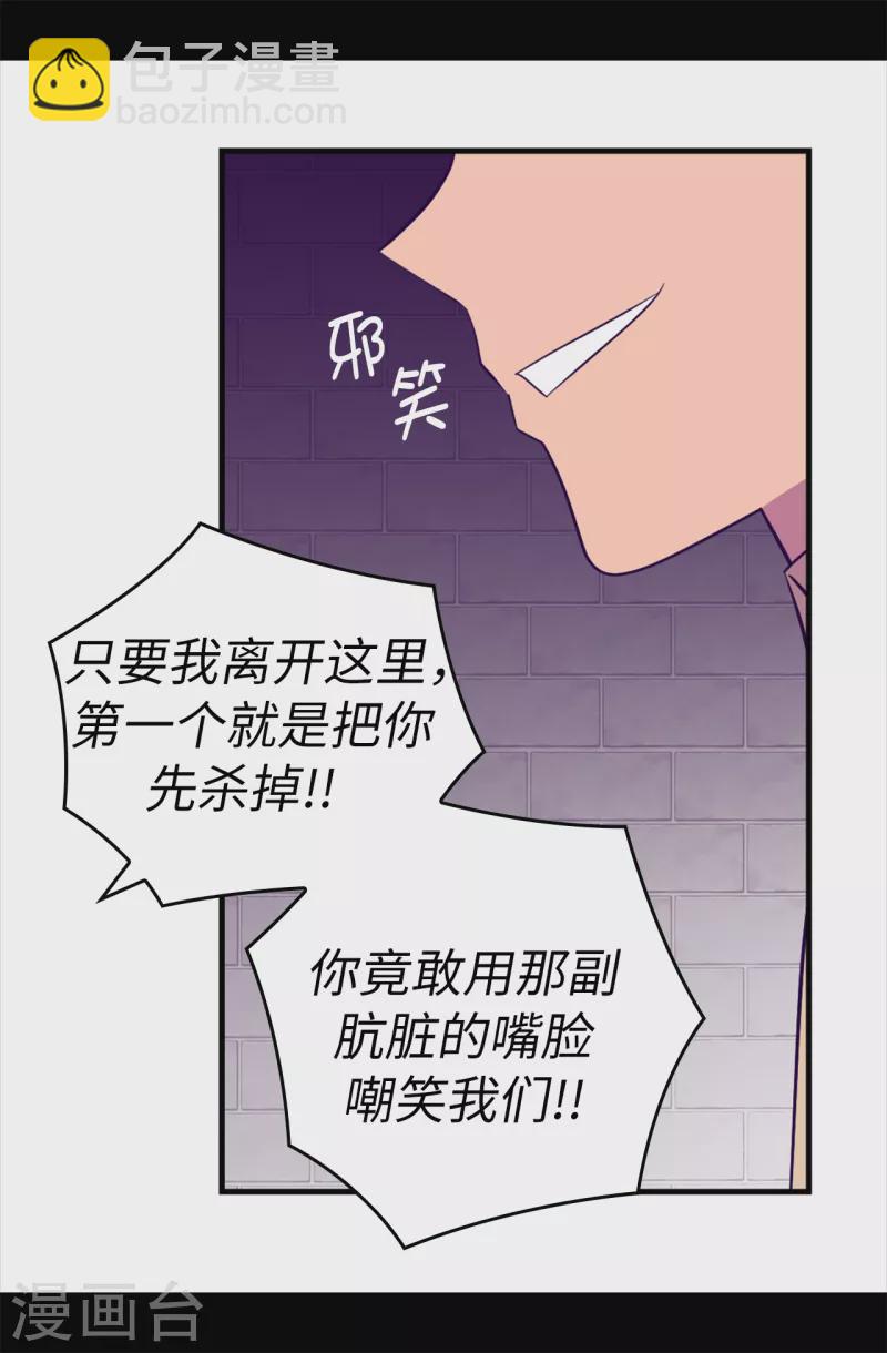 第606话 皇帝死了？3