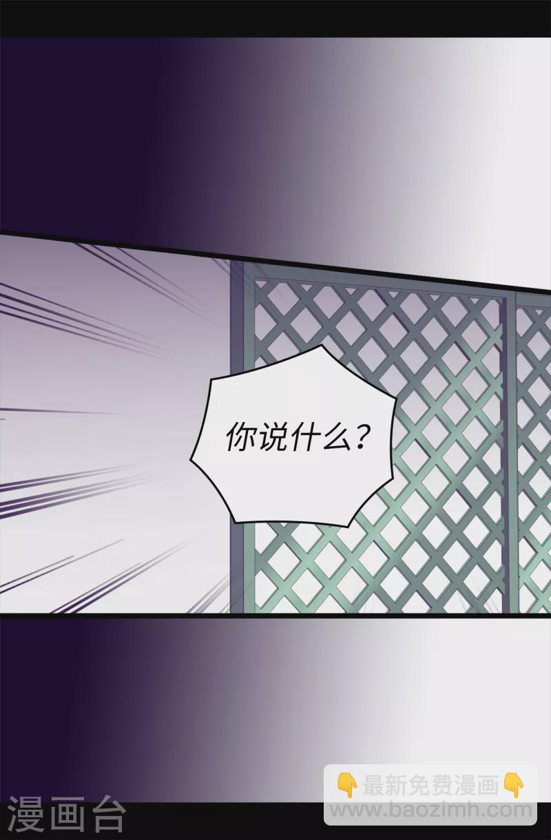 第606话 皇帝死了？30