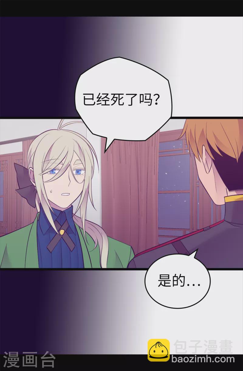 第606话 皇帝死了？34