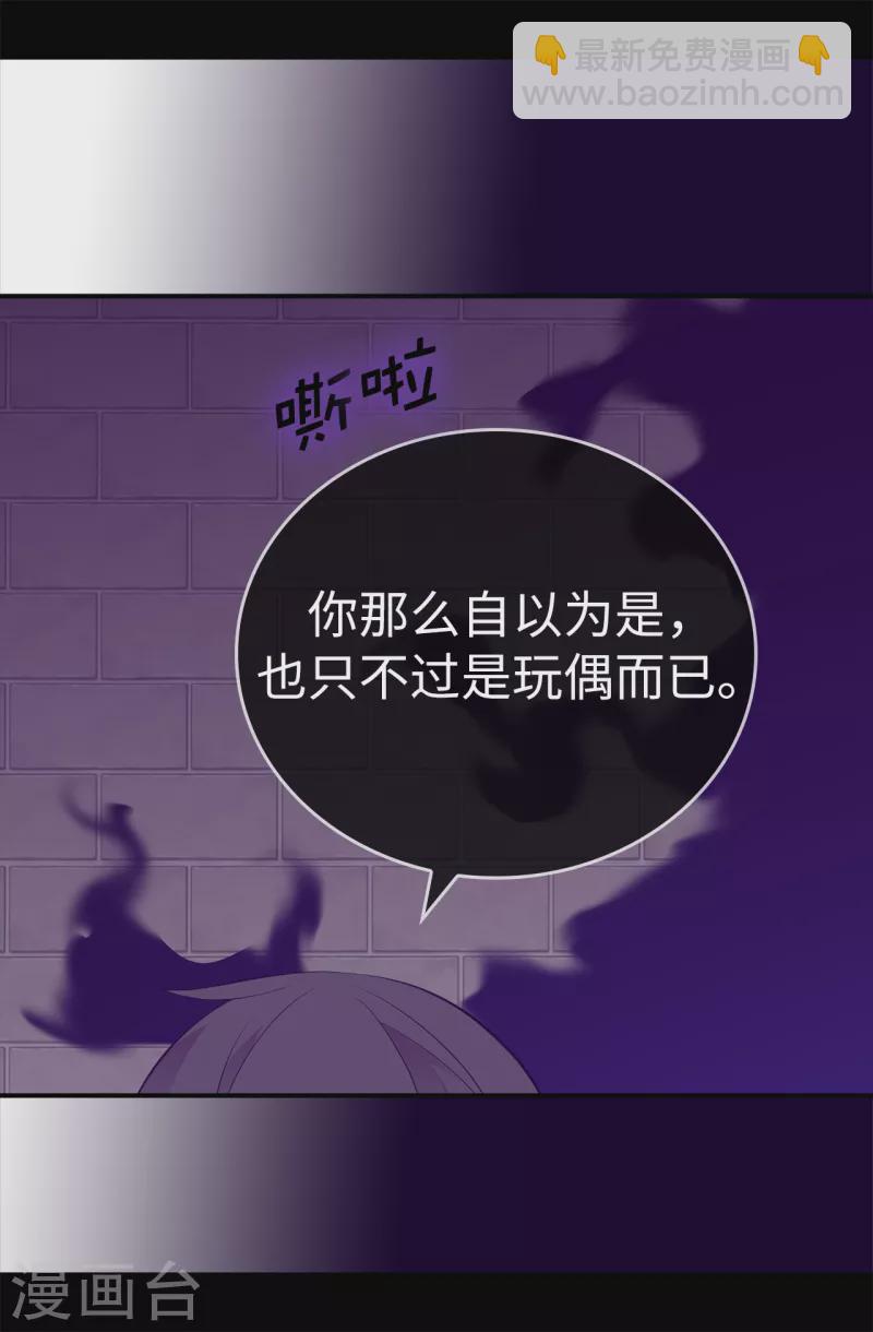 第606话 皇帝死了？5