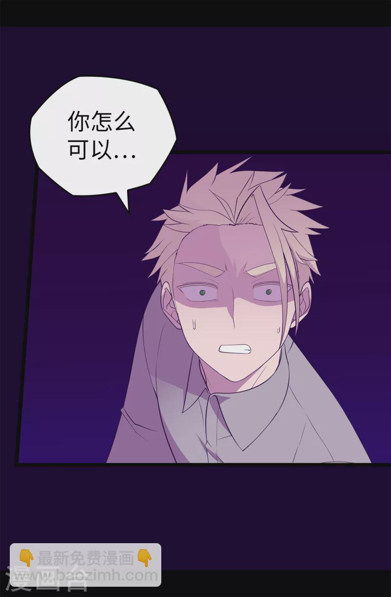 第606话 皇帝死了？6