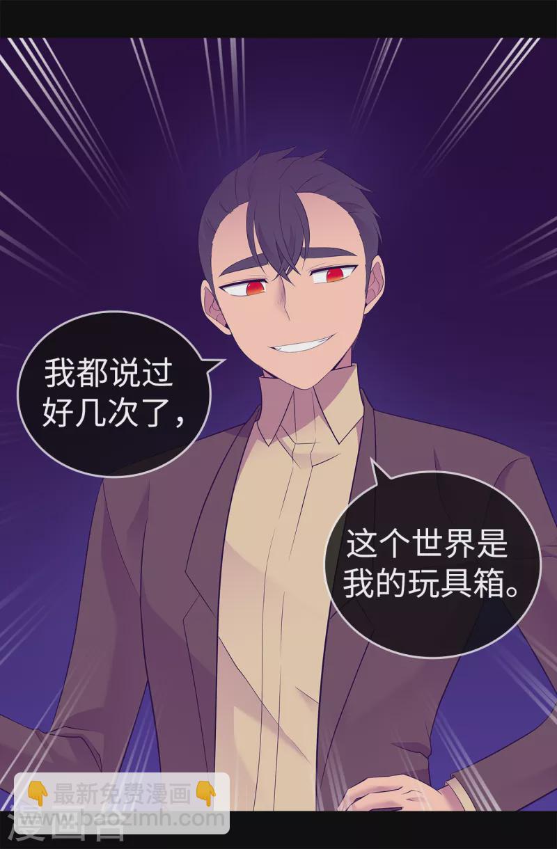 第606话 皇帝死了？7