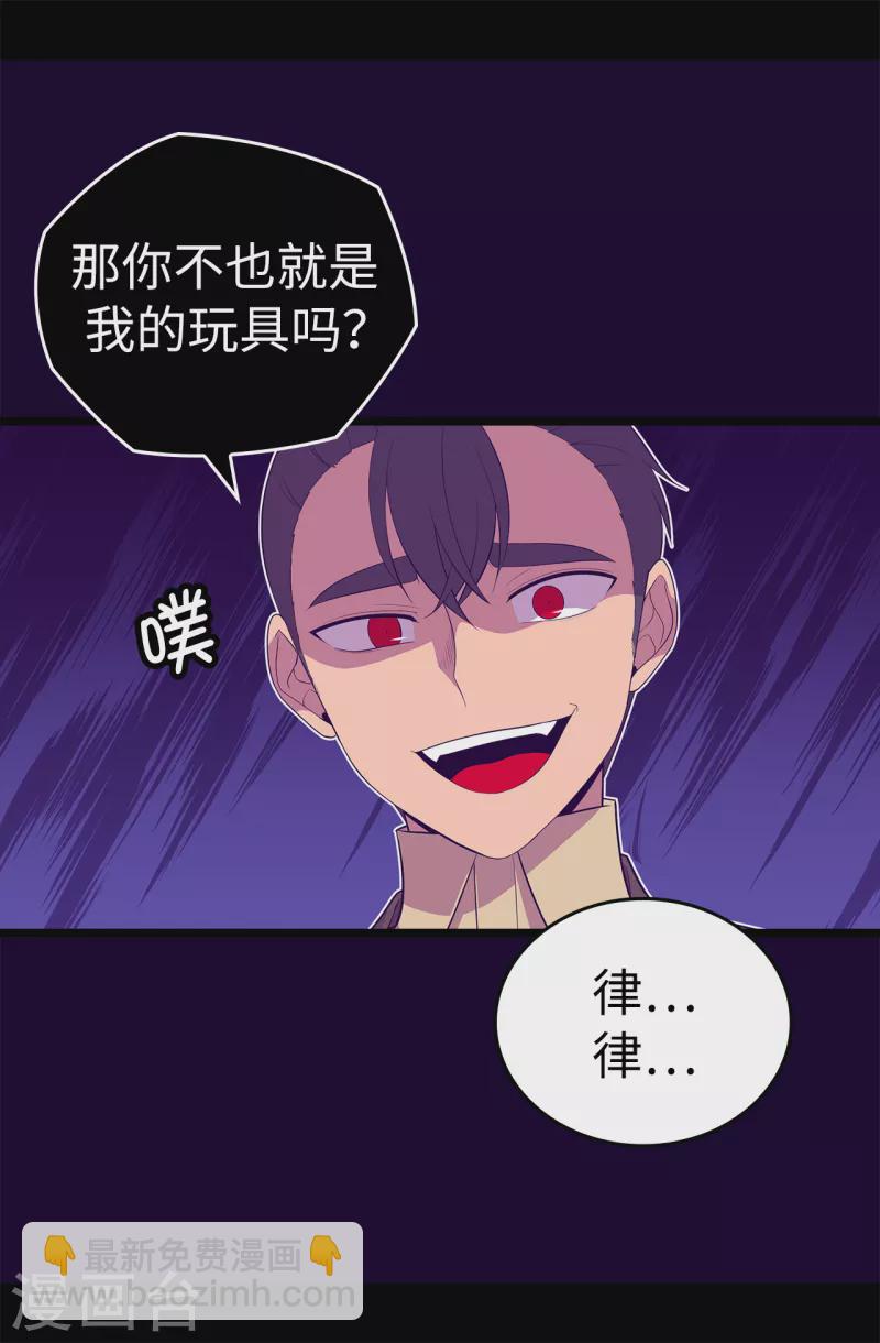 第606话 皇帝死了？8