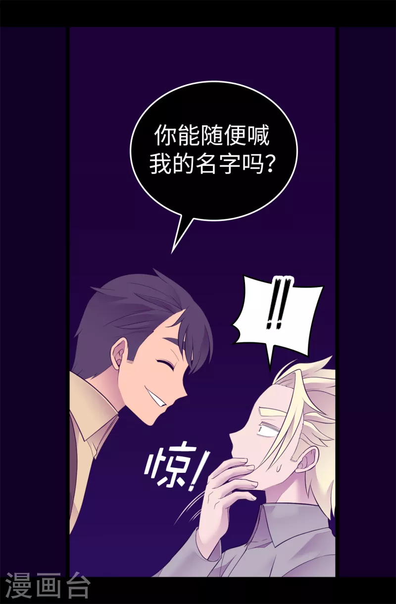 第606话 皇帝死了？9