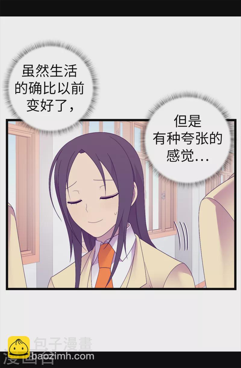 第608话 全力追查皇帝的死因10