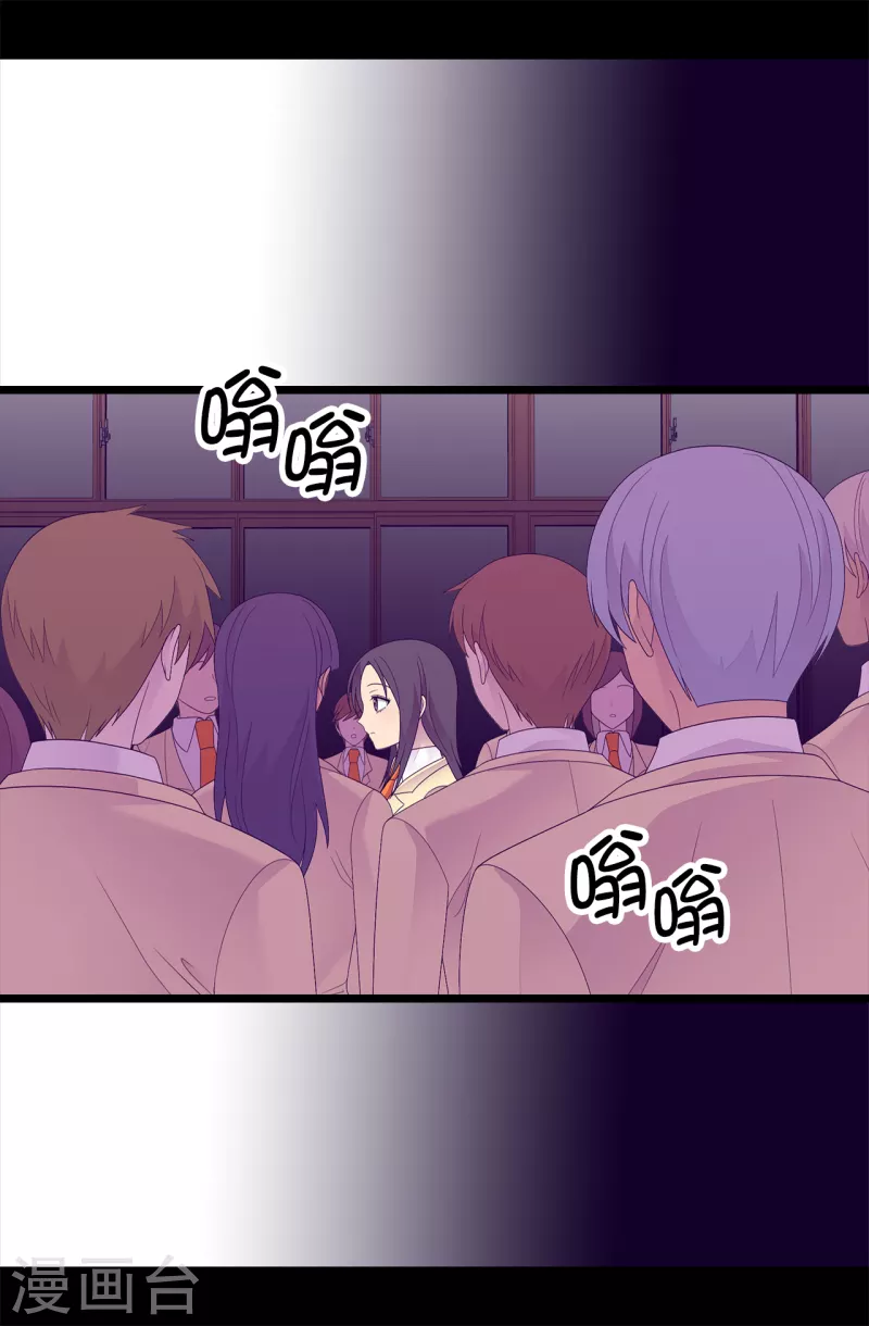 第608话 全力追查皇帝的死因11