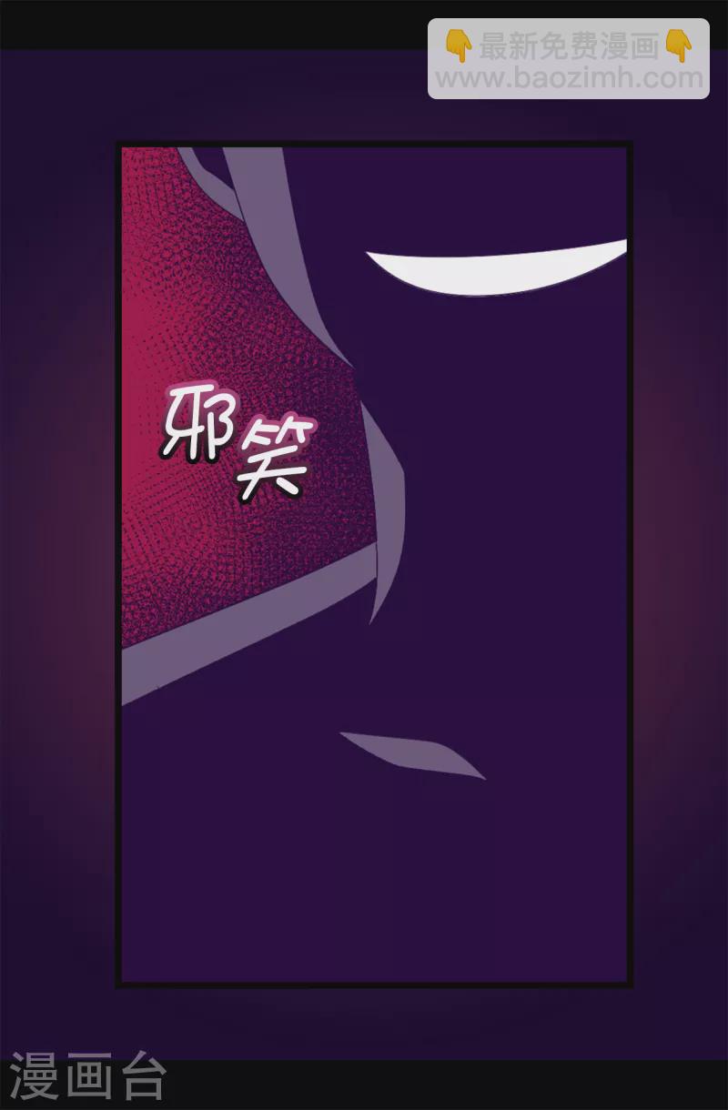 第608话 全力追查皇帝的死因12