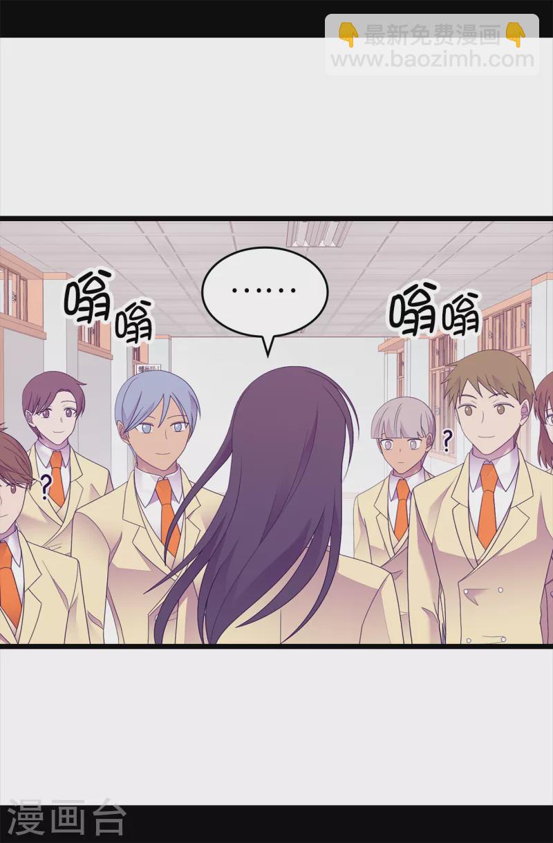第608话 全力追查皇帝的死因14