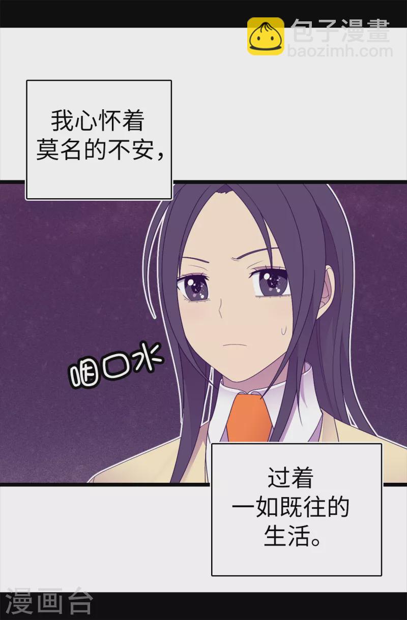 第608话 全力追查皇帝的死因15