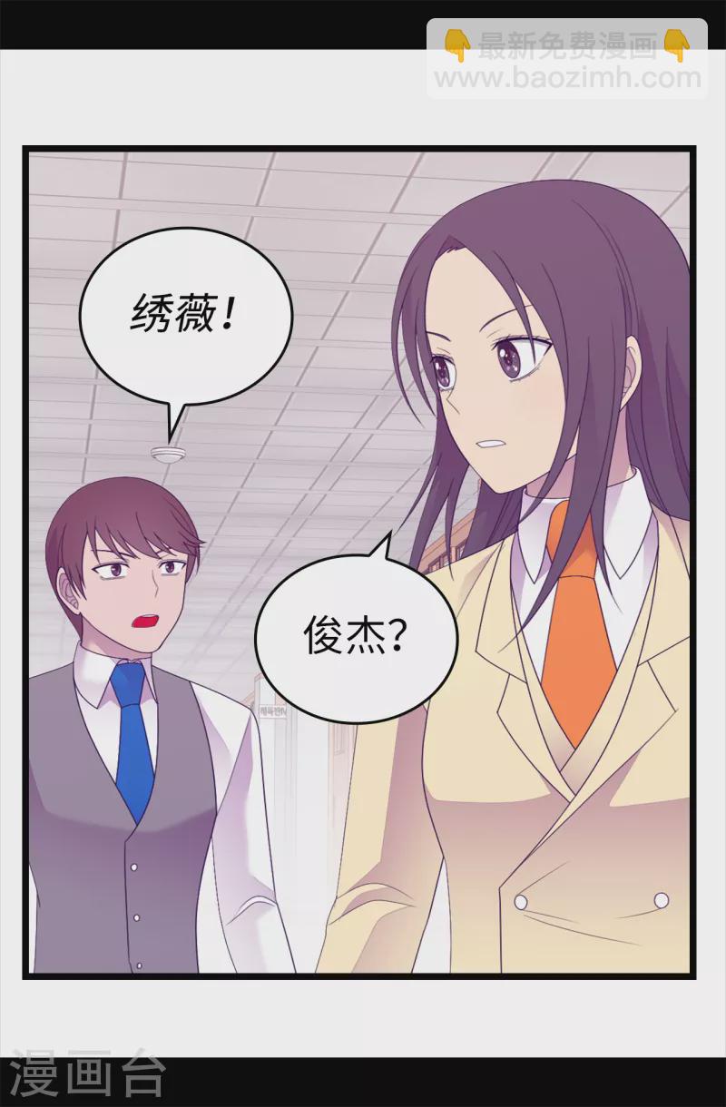 第608话 全力追查皇帝的死因16