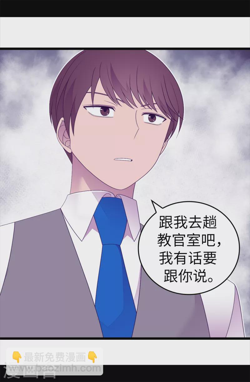 第608话 全力追查皇帝的死因17