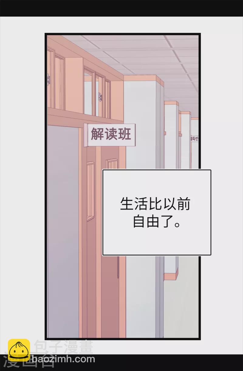 第608话 全力追查皇帝的死因2