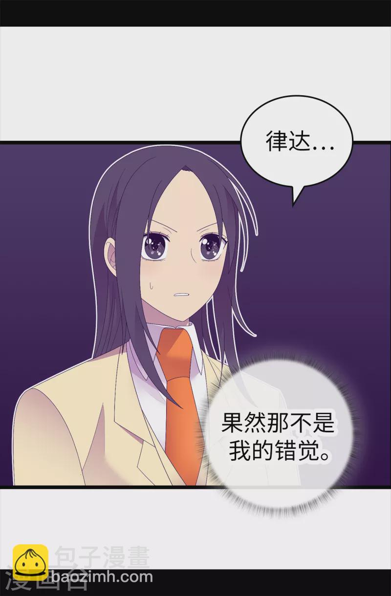 第608话 全力追查皇帝的死因23
