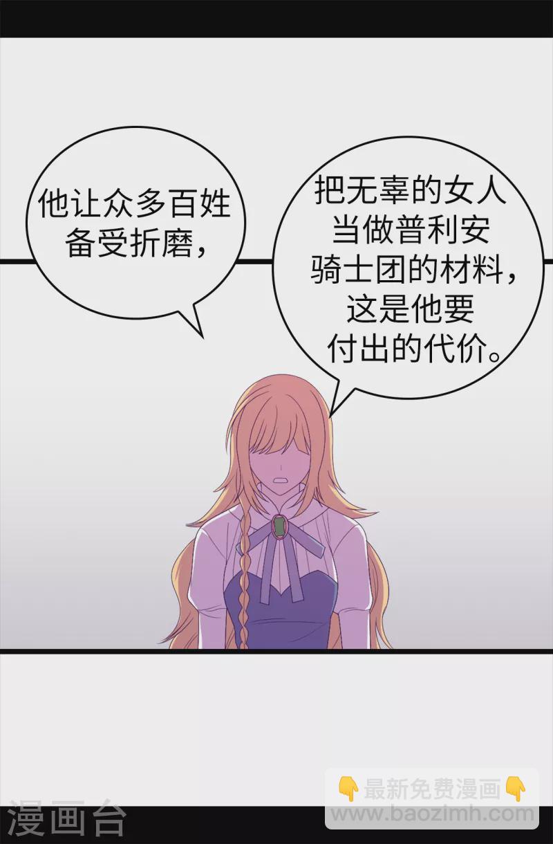 第608话 全力追查皇帝的死因29