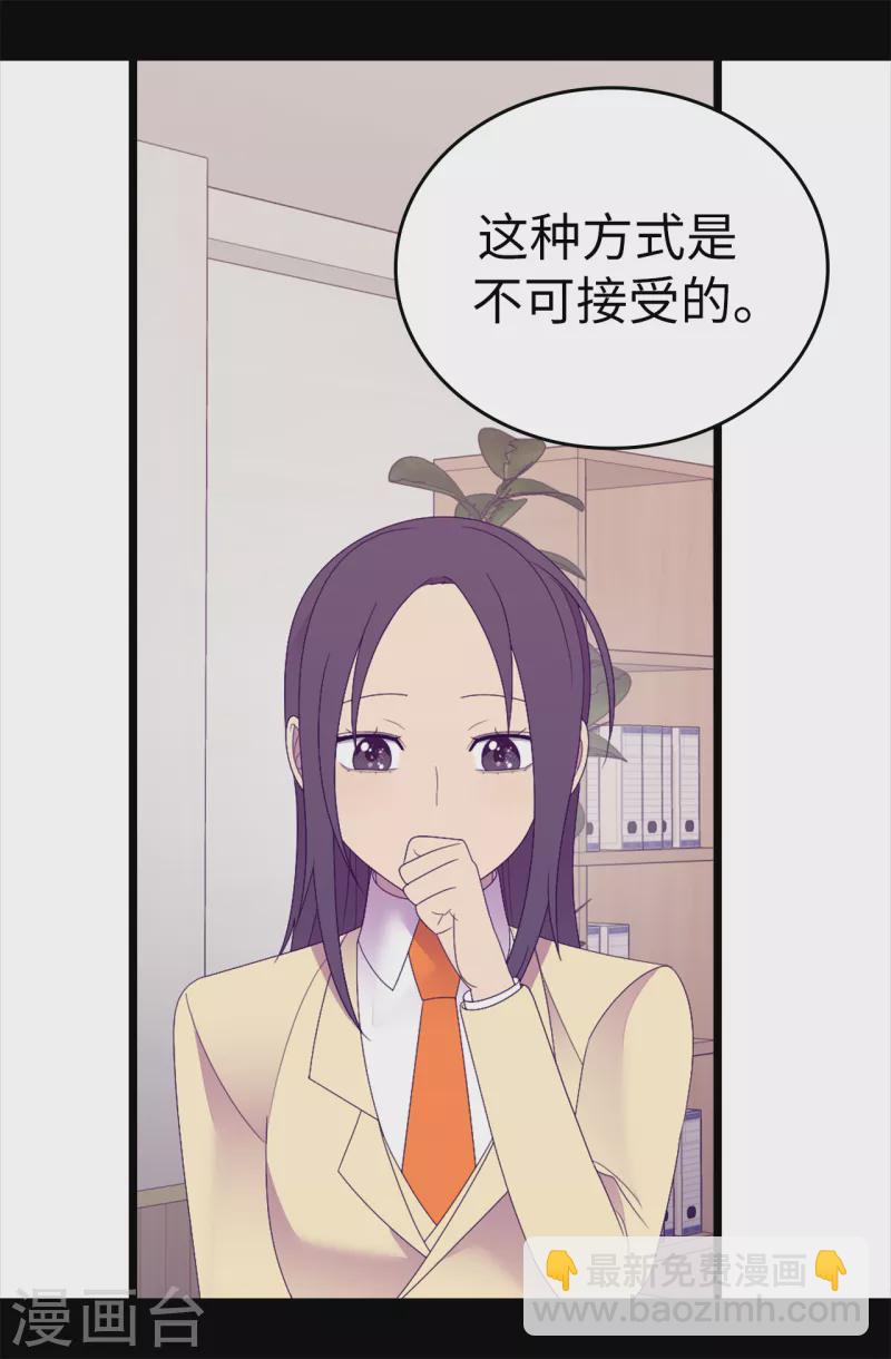 第608话 全力追查皇帝的死因33