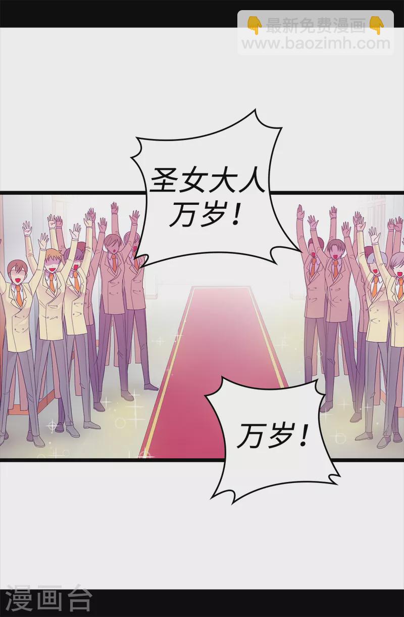 第608话 全力追查皇帝的死因4