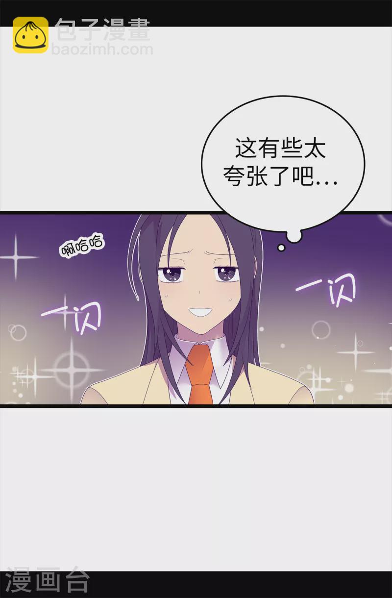 第608话 全力追查皇帝的死因5