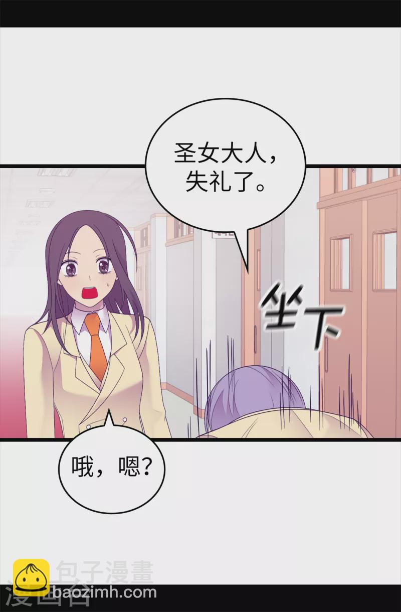 第608话 全力追查皇帝的死因7