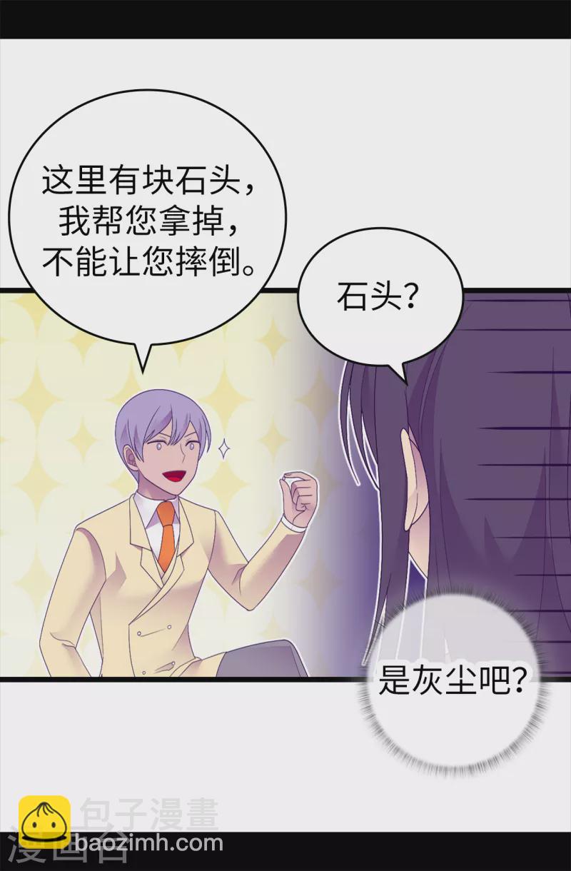 第608话 全力追查皇帝的死因9