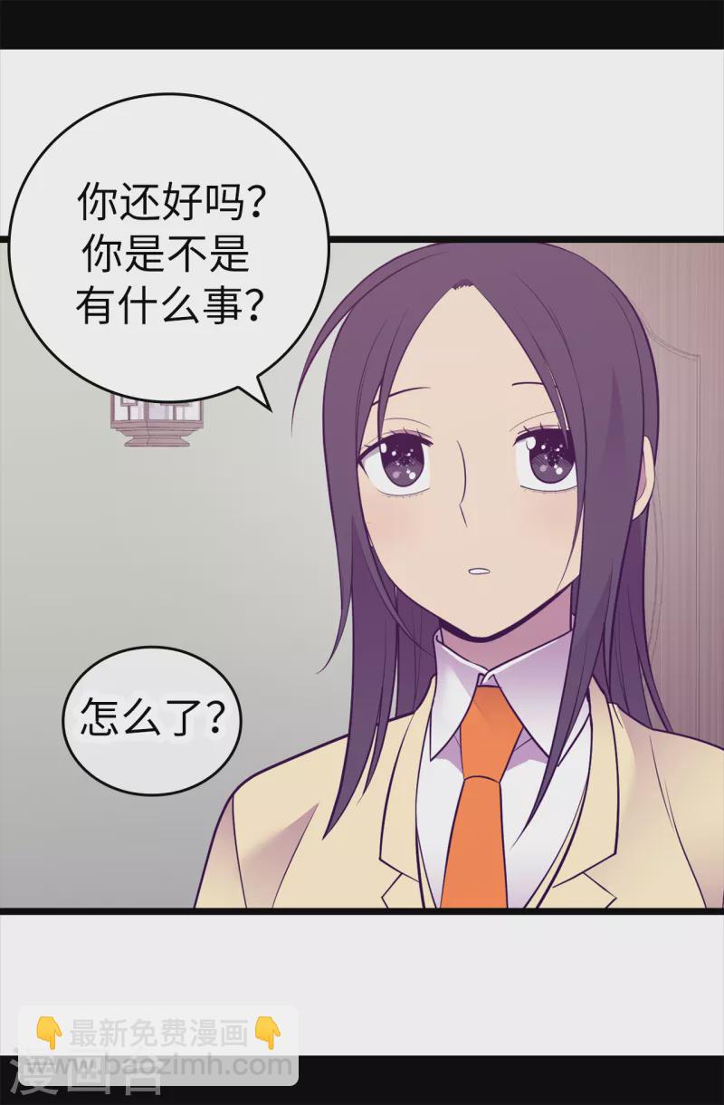 第611话 我到底该羡慕还是嫉妒 ？1