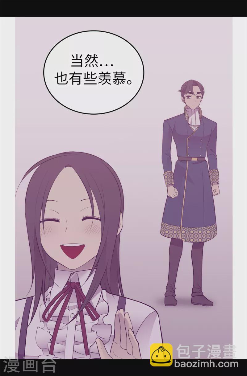 第611话 我到底该羡慕还是嫉妒 ？10