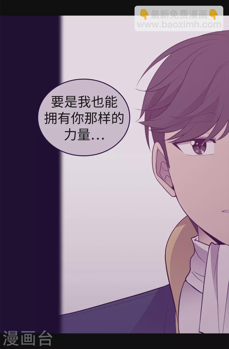 第611话 我到底该羡慕还是嫉妒 ？11