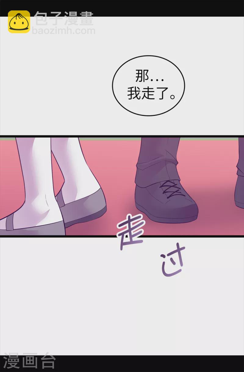 第611话 我到底该羡慕还是嫉妒 ？14