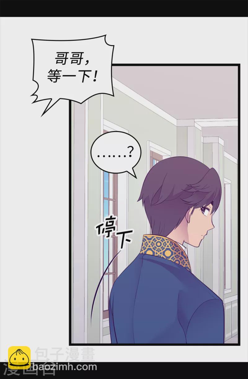 第611话 我到底该羡慕还是嫉妒 ？15