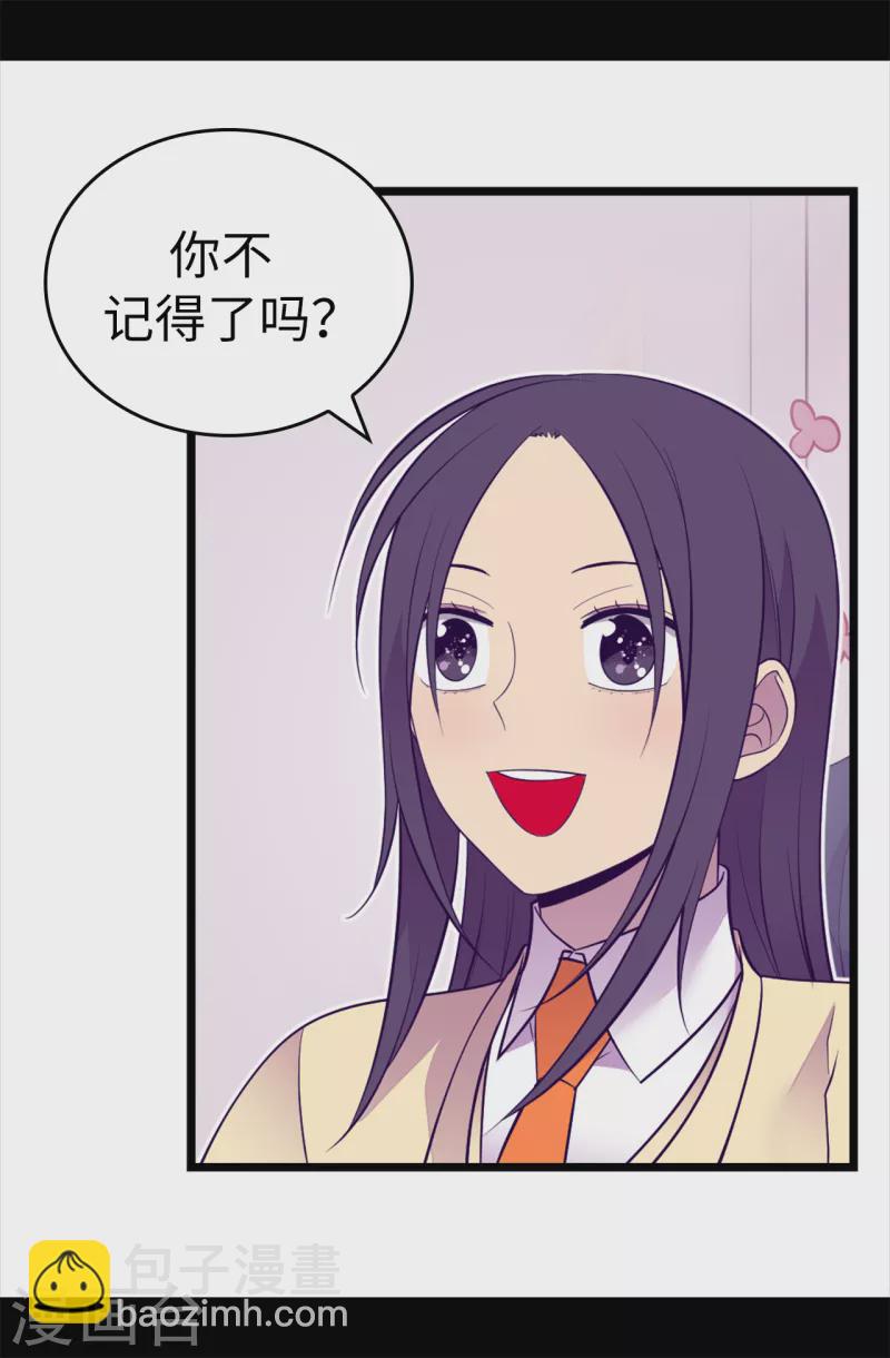 第611话 我到底该羡慕还是嫉妒 ？19