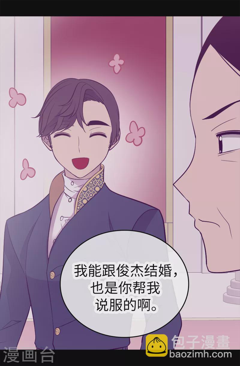 第611话 我到底该羡慕还是嫉妒 ？20