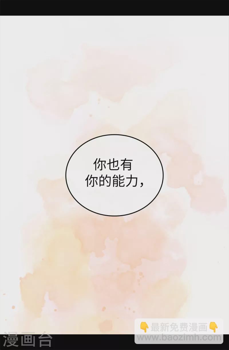 第611话 我到底该羡慕还是嫉妒 ？22