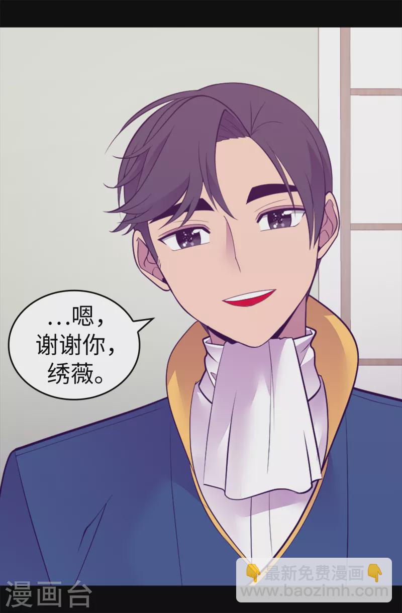 第611话 我到底该羡慕还是嫉妒 ？25