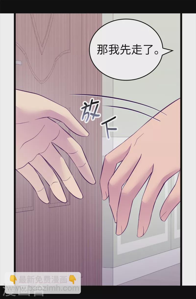 第611话 我到底该羡慕还是嫉妒 ？26