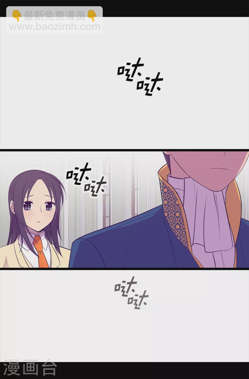 第611话 我到底该羡慕还是嫉妒 ？27