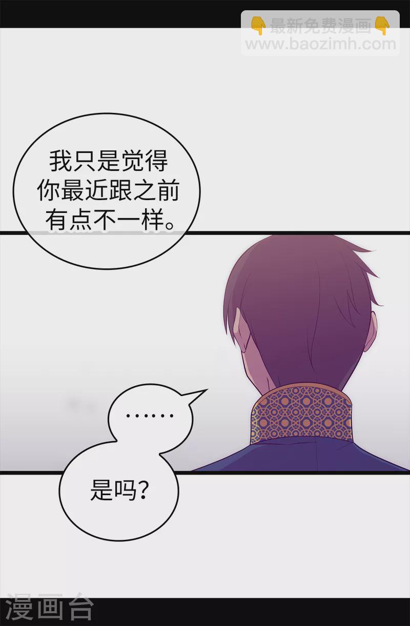 第611话 我到底该羡慕还是嫉妒 ？3