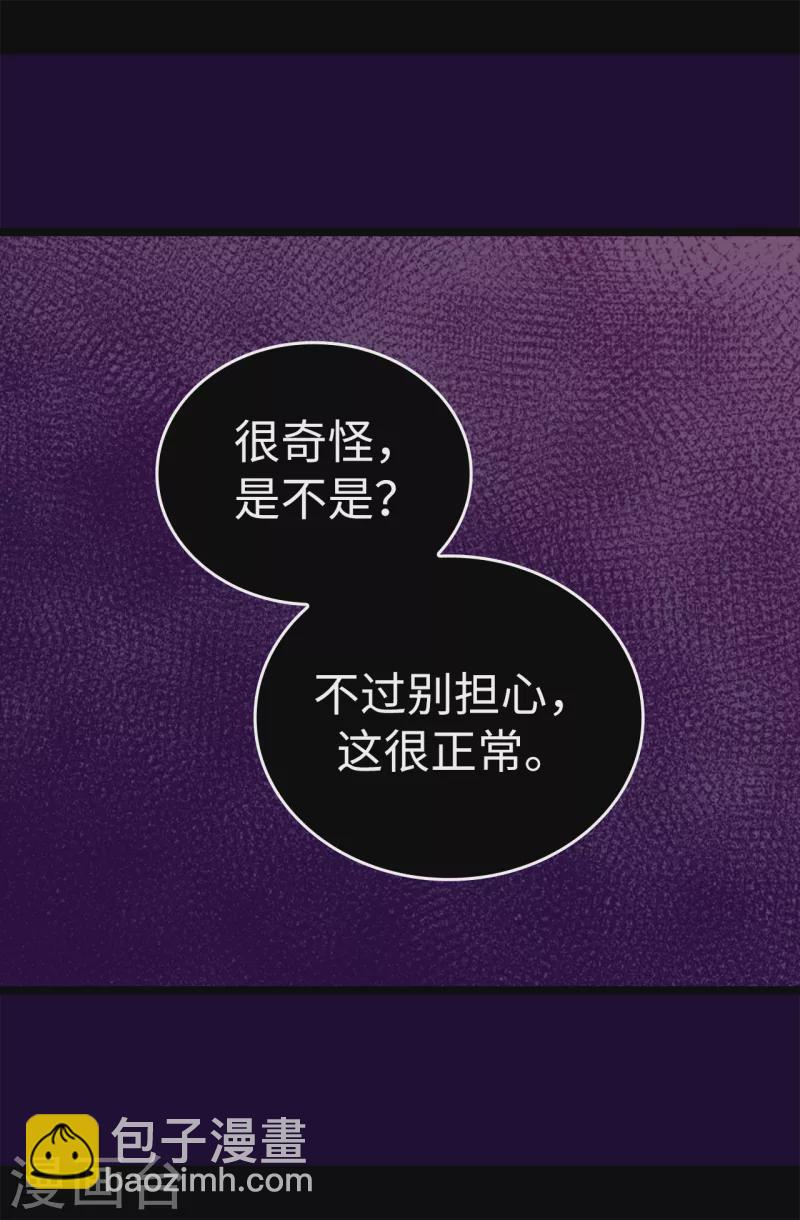 第611话 我到底该羡慕还是嫉妒 ？34