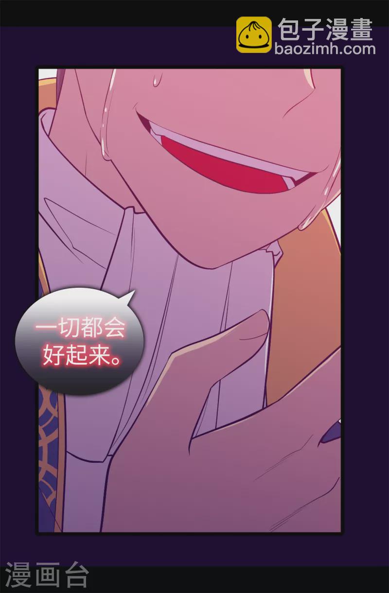 第611话 我到底该羡慕还是嫉妒 ？37